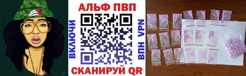 Сколько стоит Куровское Конопля  Кокаин  Лсд 25  Псилоцибиновые грибы  ГАШИШ  МЕФ  A-PVP 