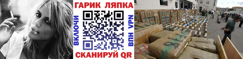 где купить наркотик  Куровское  ссылка на мегу рабочий сайт  ГАШИШ VHQ 