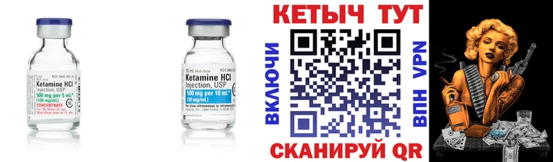 КЕТАМИН ketamine  kraken вход  Куровское 