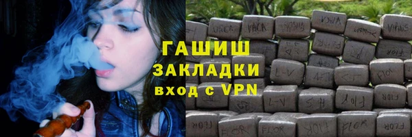 сатива Волосово