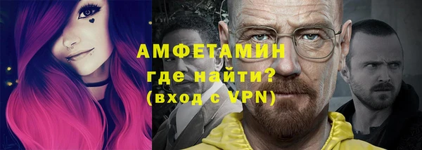метамфетамин Верхний Тагил