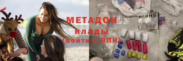сатива Волосово