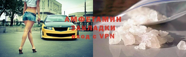 бутират Волоколамск