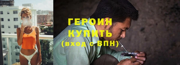 бутират Волоколамск
