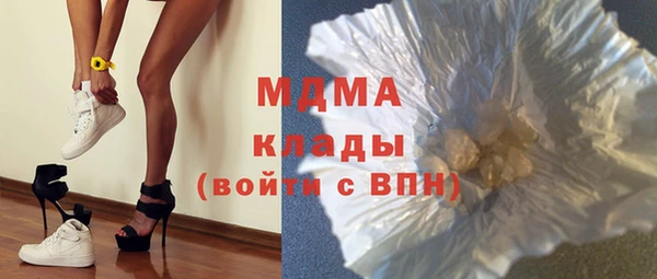 бутират Волоколамск