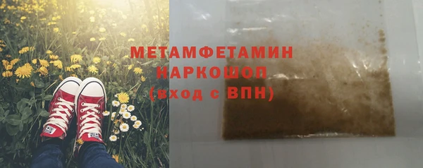 сатива Волосово
