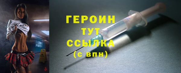 сатива Волосово