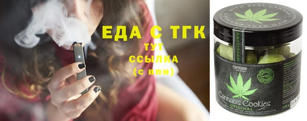 бутират Волоколамск