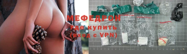 сатива Волосово