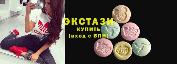 бутират Волоколамск