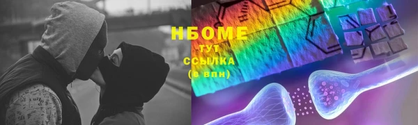 кокаин перу Верхнеуральск