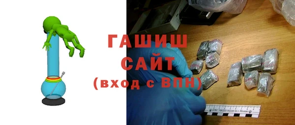 бутират Волоколамск