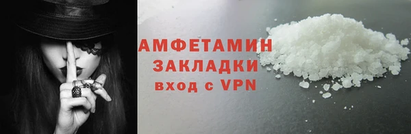 метамфетамин Семёнов