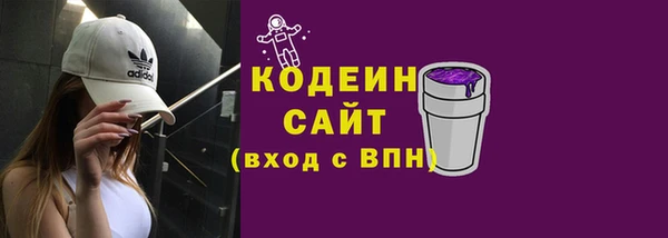 бутират Волоколамск