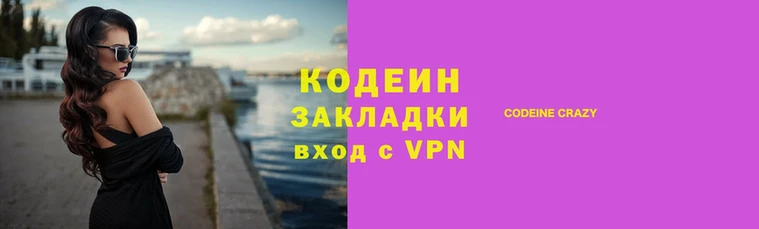 сатива Волосово