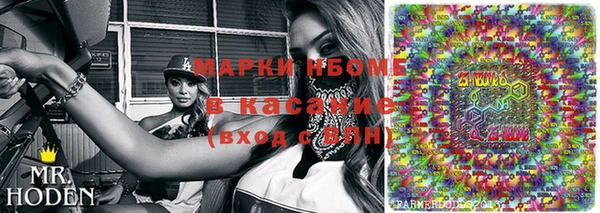 бутират Волоколамск
