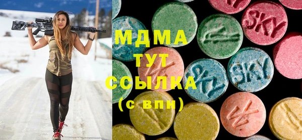 хмурый Володарск