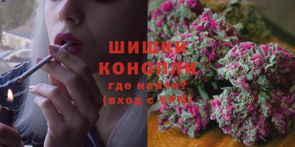 бутират Волоколамск