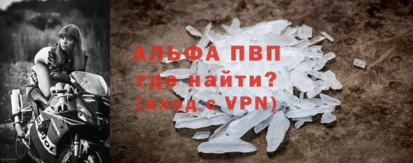 бутират Волоколамск