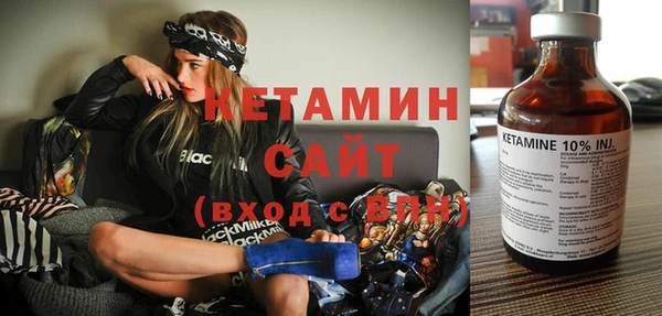 сатива Волосово
