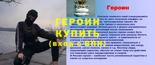 сатива Волосово