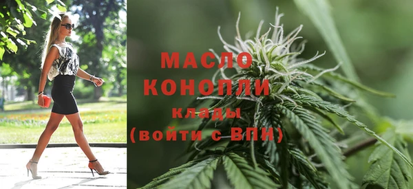 бутират Волоколамск
