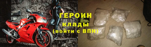 сатива Волосово