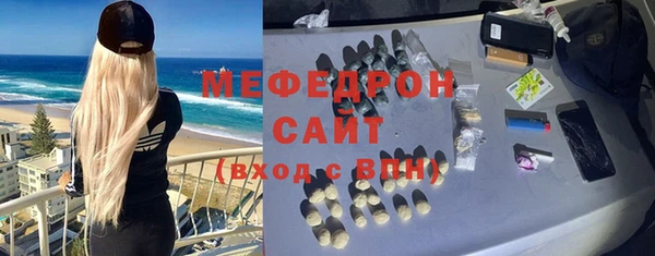 бутират Волоколамск