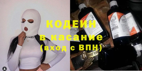 сатива Волосово