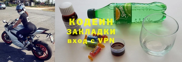 хмурый Володарск