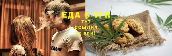 сатива Волосово