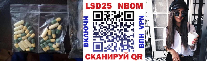ЛСД экстази кислота  купить наркотики сайты  Куровское 
