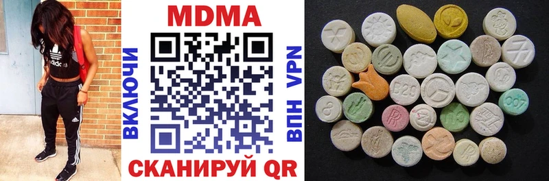 MDMA VHQ  Куровское 