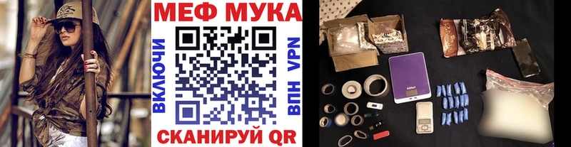 Меф кристаллы  закладки  Куровское 