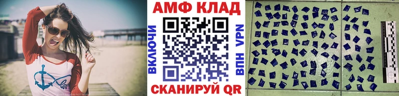 МЕТАМФЕТАМИН кристалл Куровское