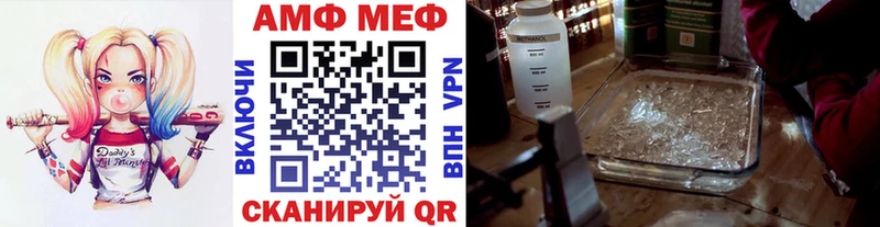 Первитин мет  Куровское 