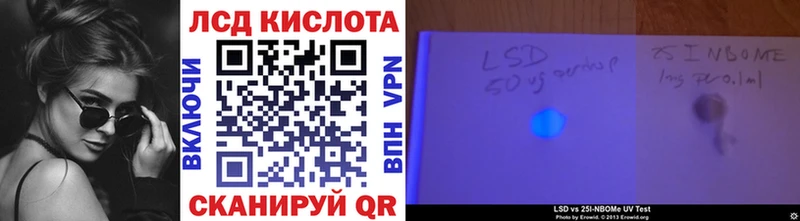 кракен онион  даркнет состав  Наркотические марки 1,5мг  Куровское 